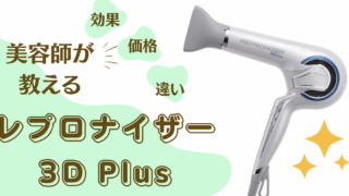 3D-8-320x180.png
