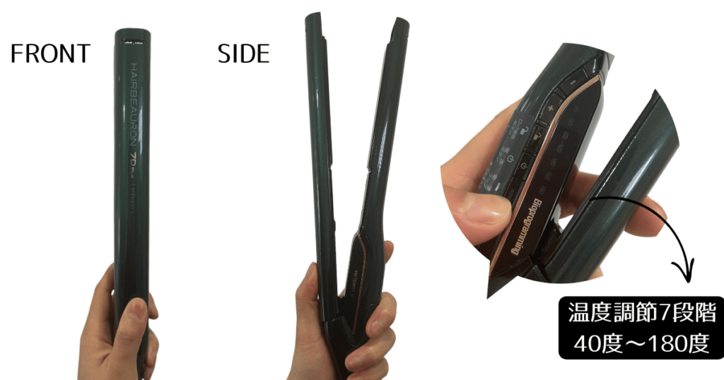 美容師の口コミ】ヘアビューロン7D Plusストレートは髪が痛む