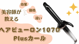 3D-42-320x180.png